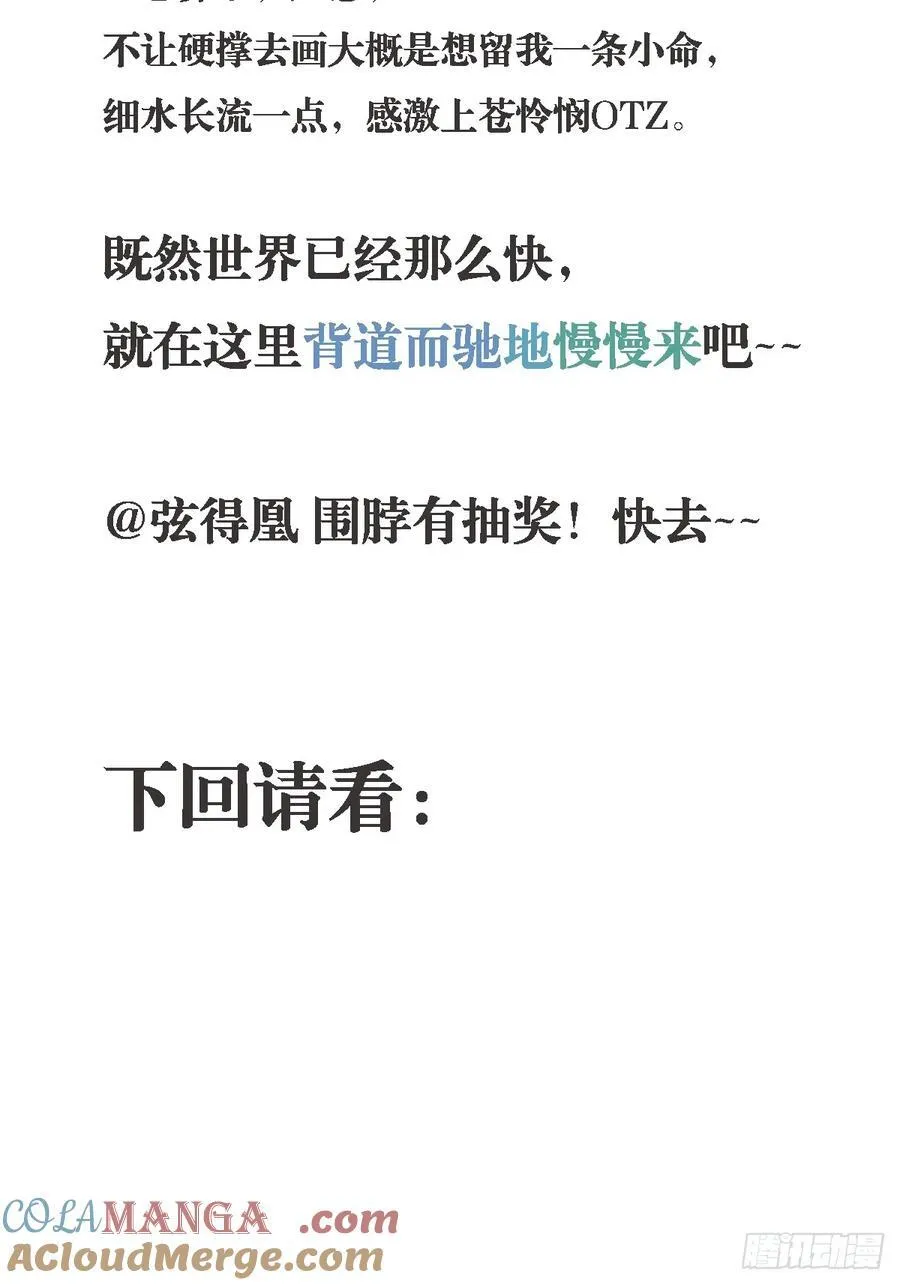 入V小通知3