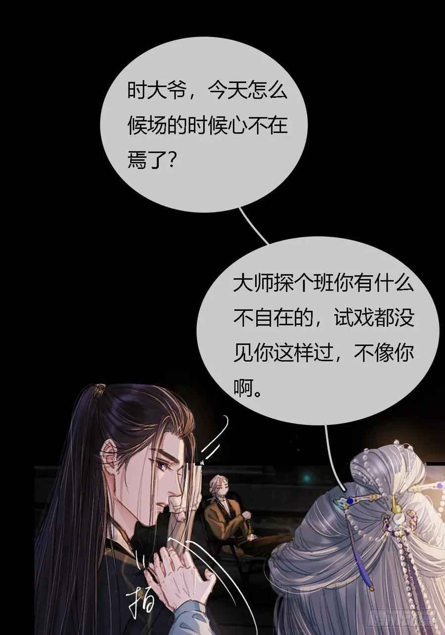 29.漂亮的男生43