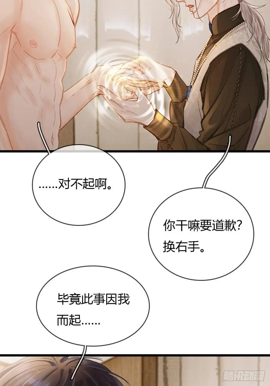 31.非得这样吗25