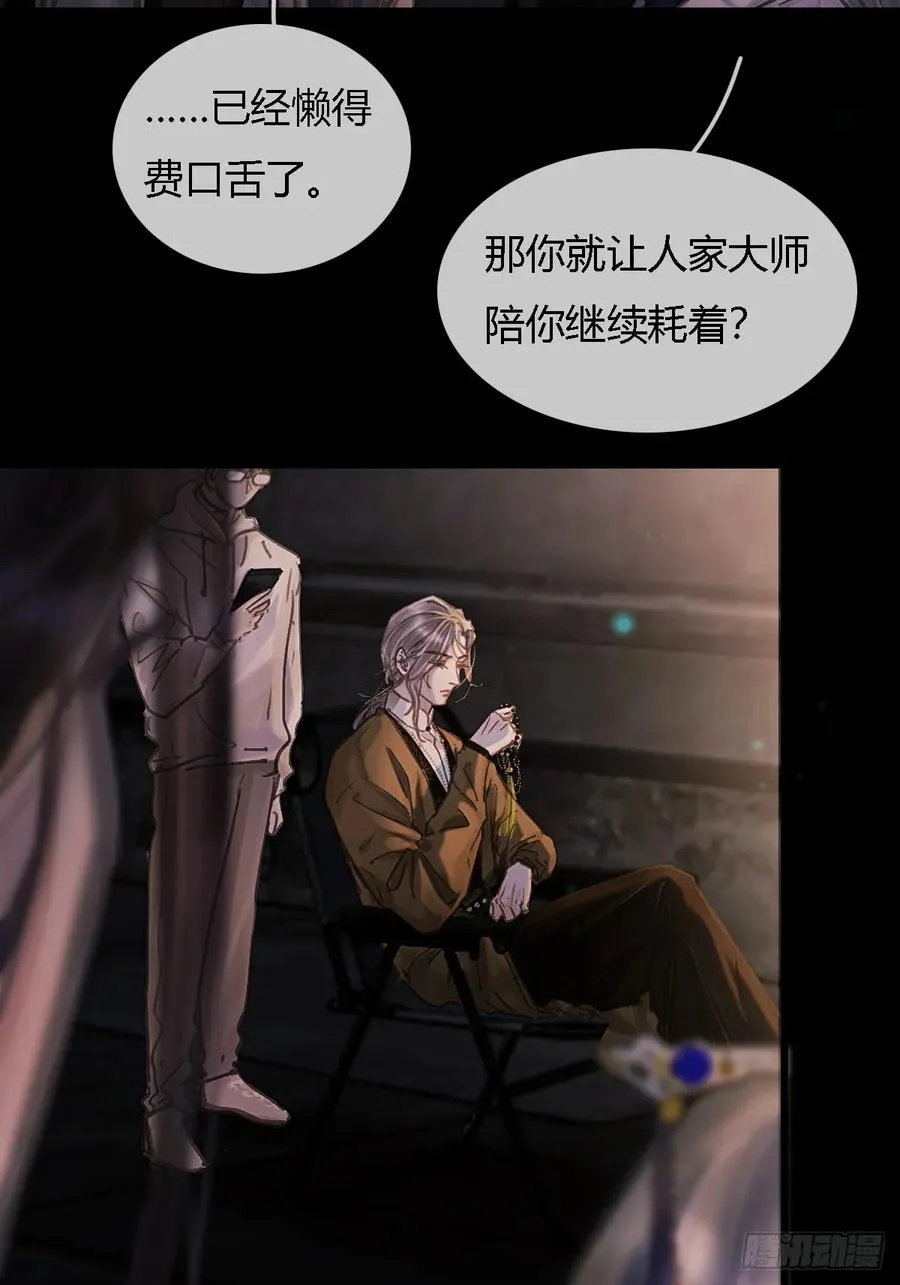 29.漂亮的男生47