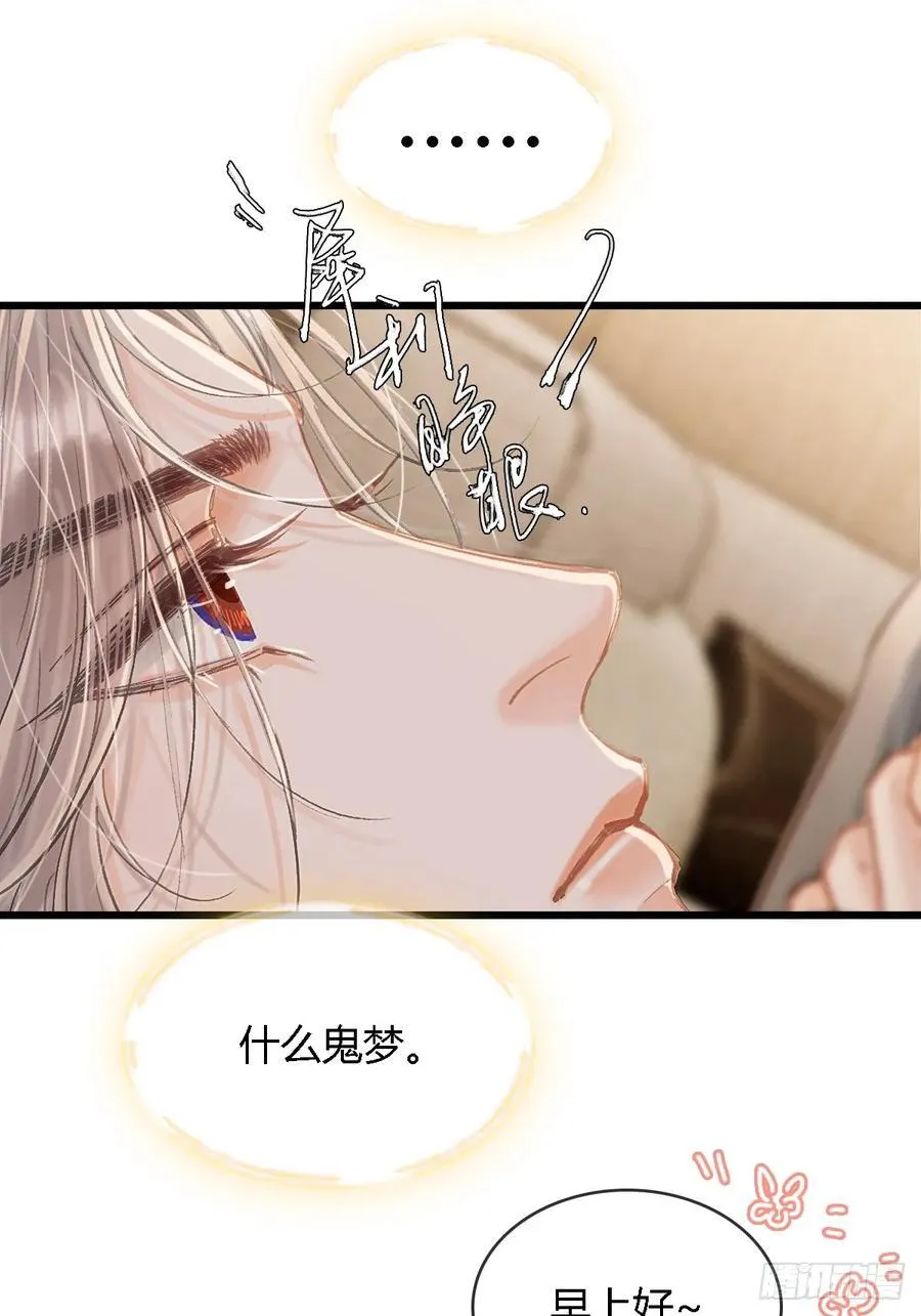 33.让人不适应13
