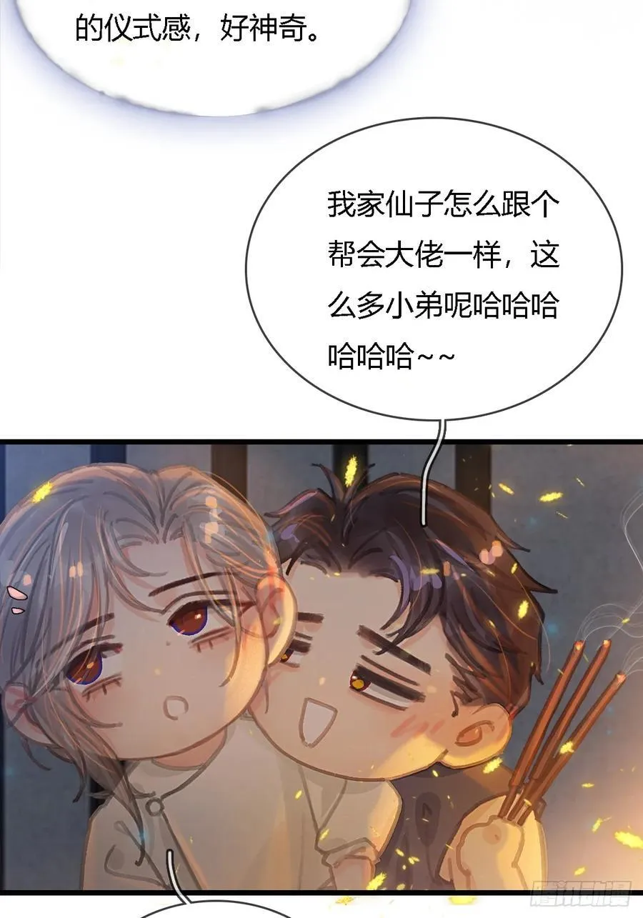 辛辛生快呀11