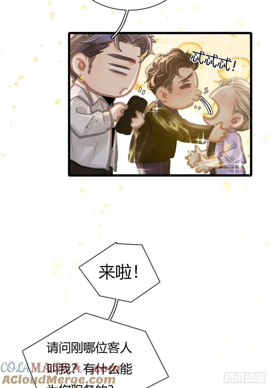 30.这俩可以啊42