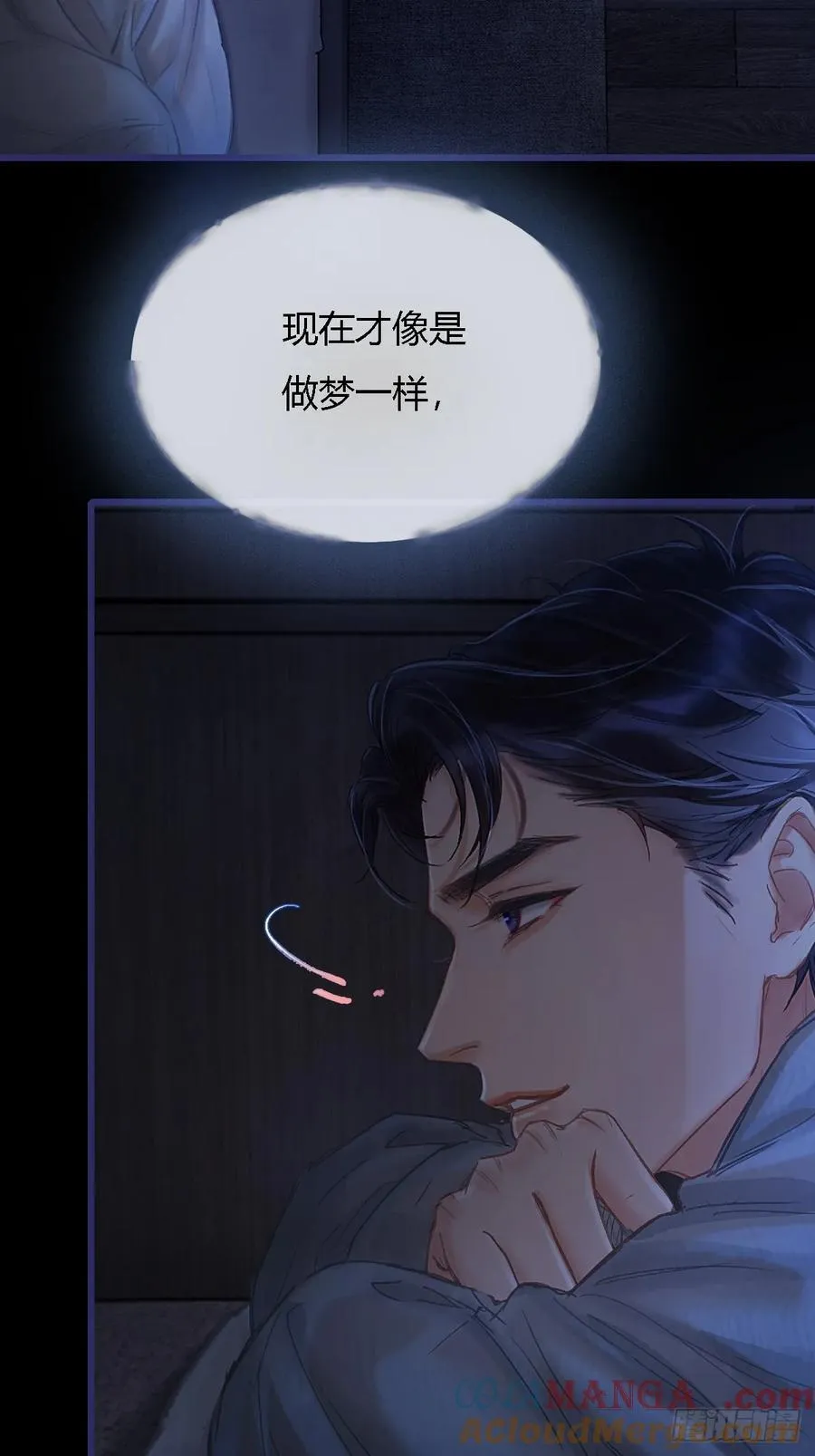 27.收留我一晚39