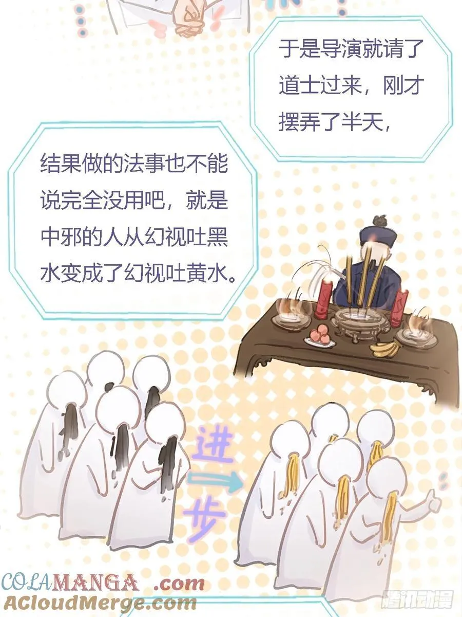 33.让人不适应57