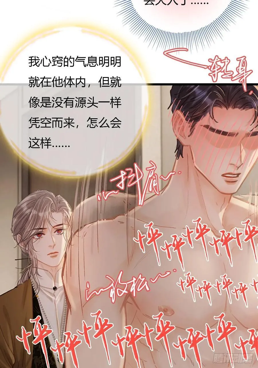 28.他再不松手52