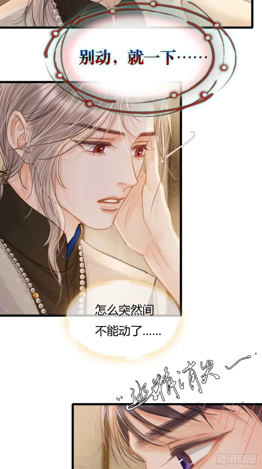 31.非得这样吗41