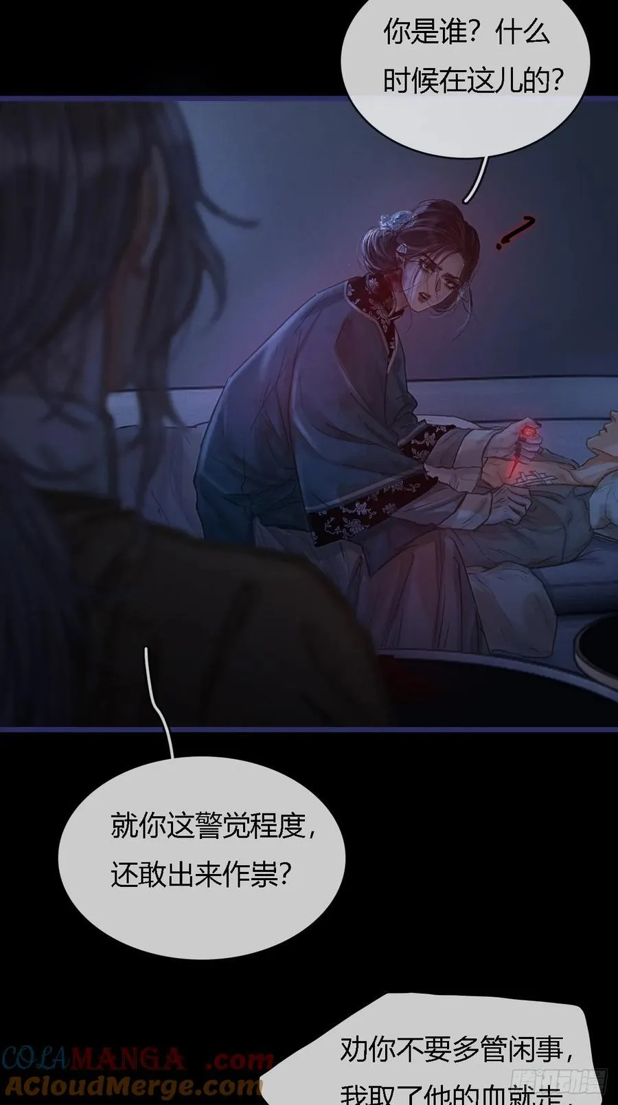 26.解解馋得了51