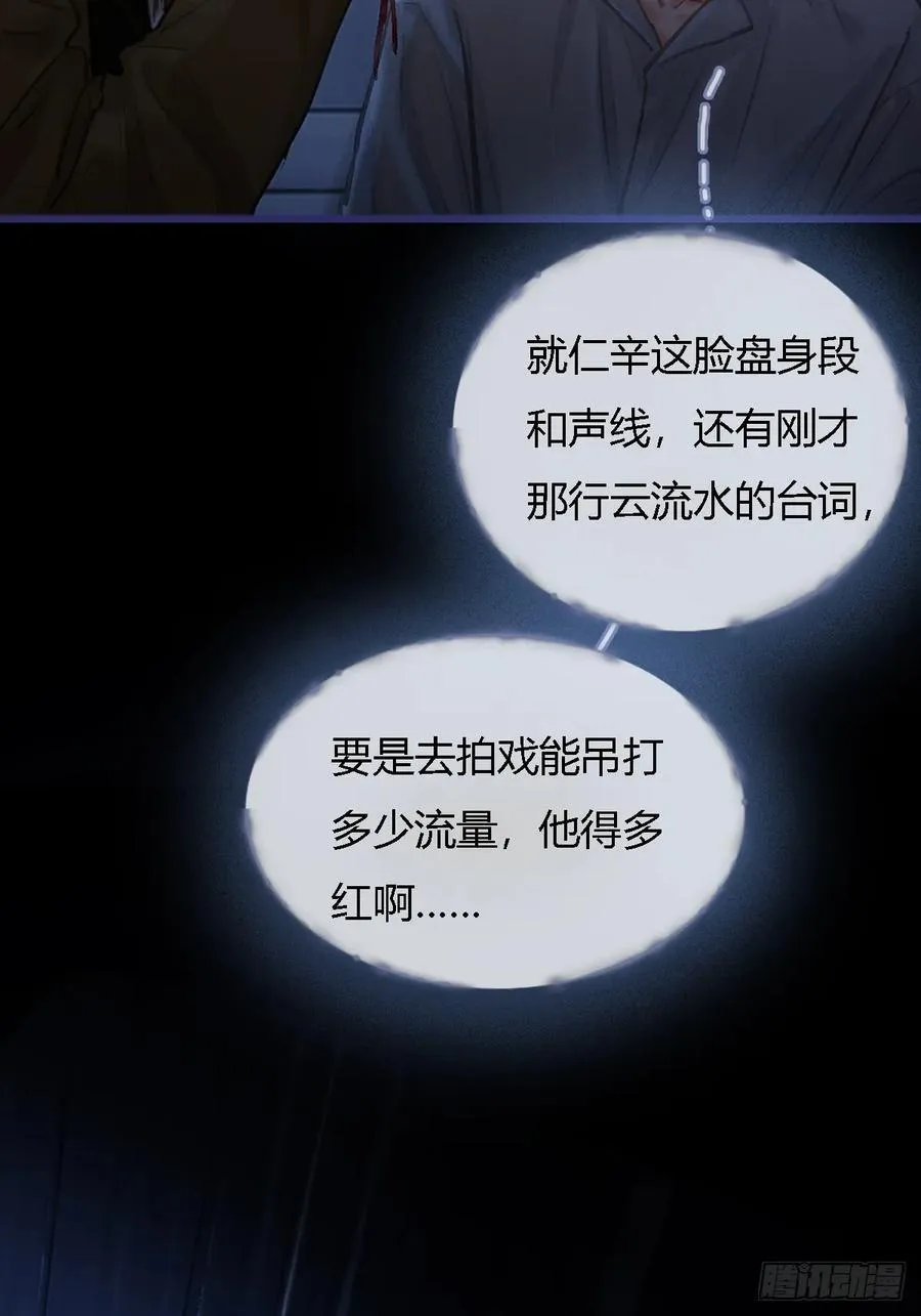 27.收留我一晚29