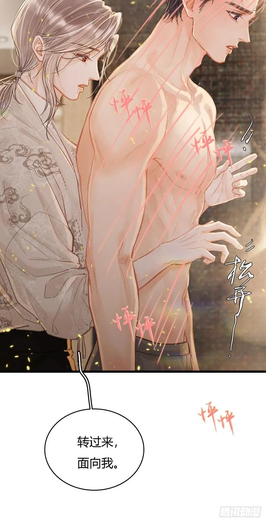 32.早这样多好26