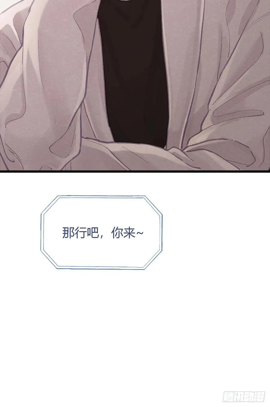 33.让人不适应46