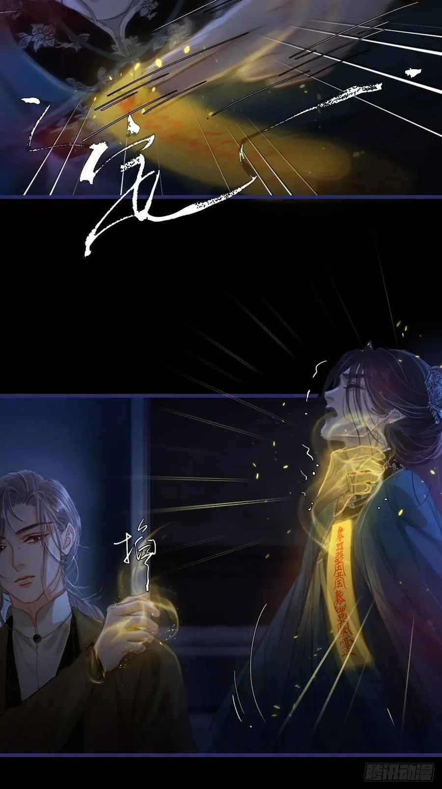 26.解解馋得了56