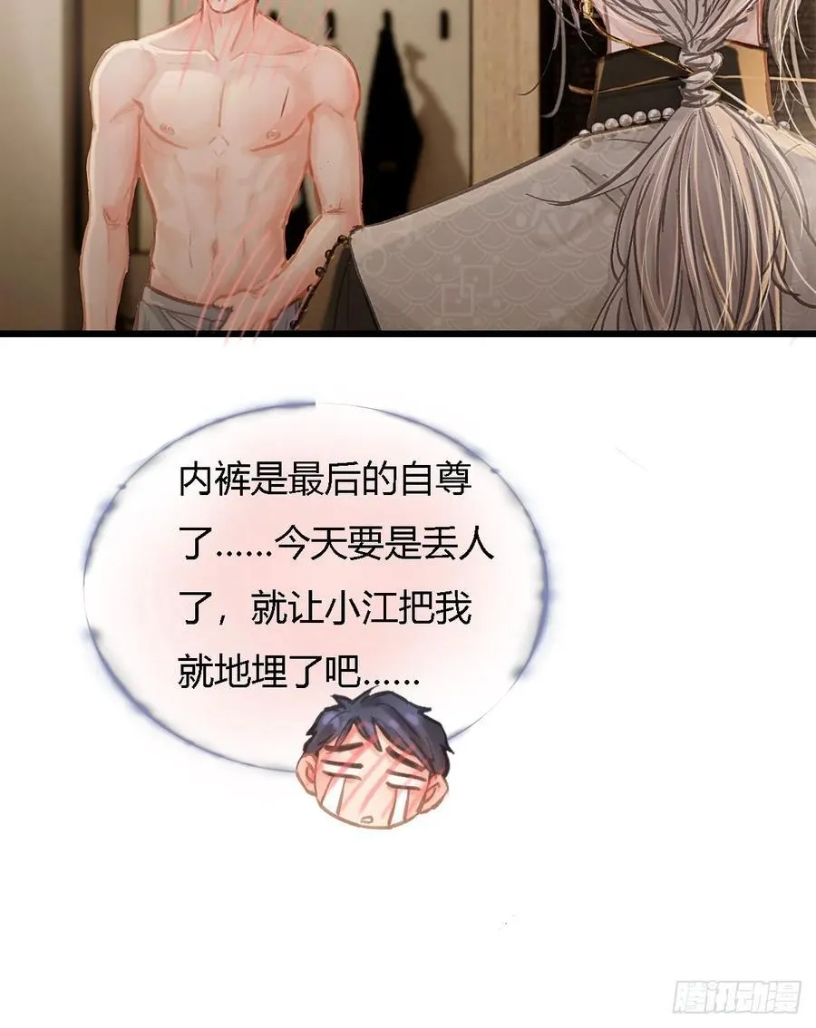 31.非得这样吗13