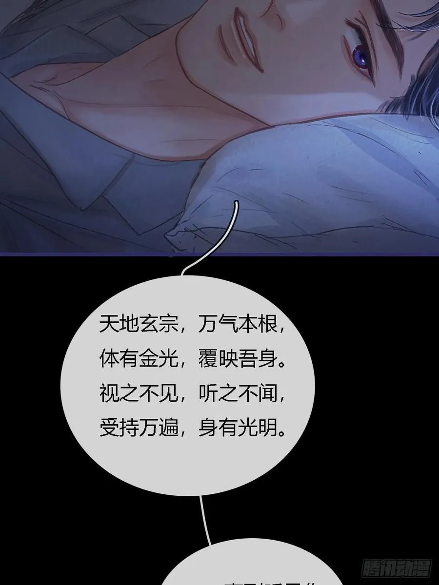 26.解解馋得了43
