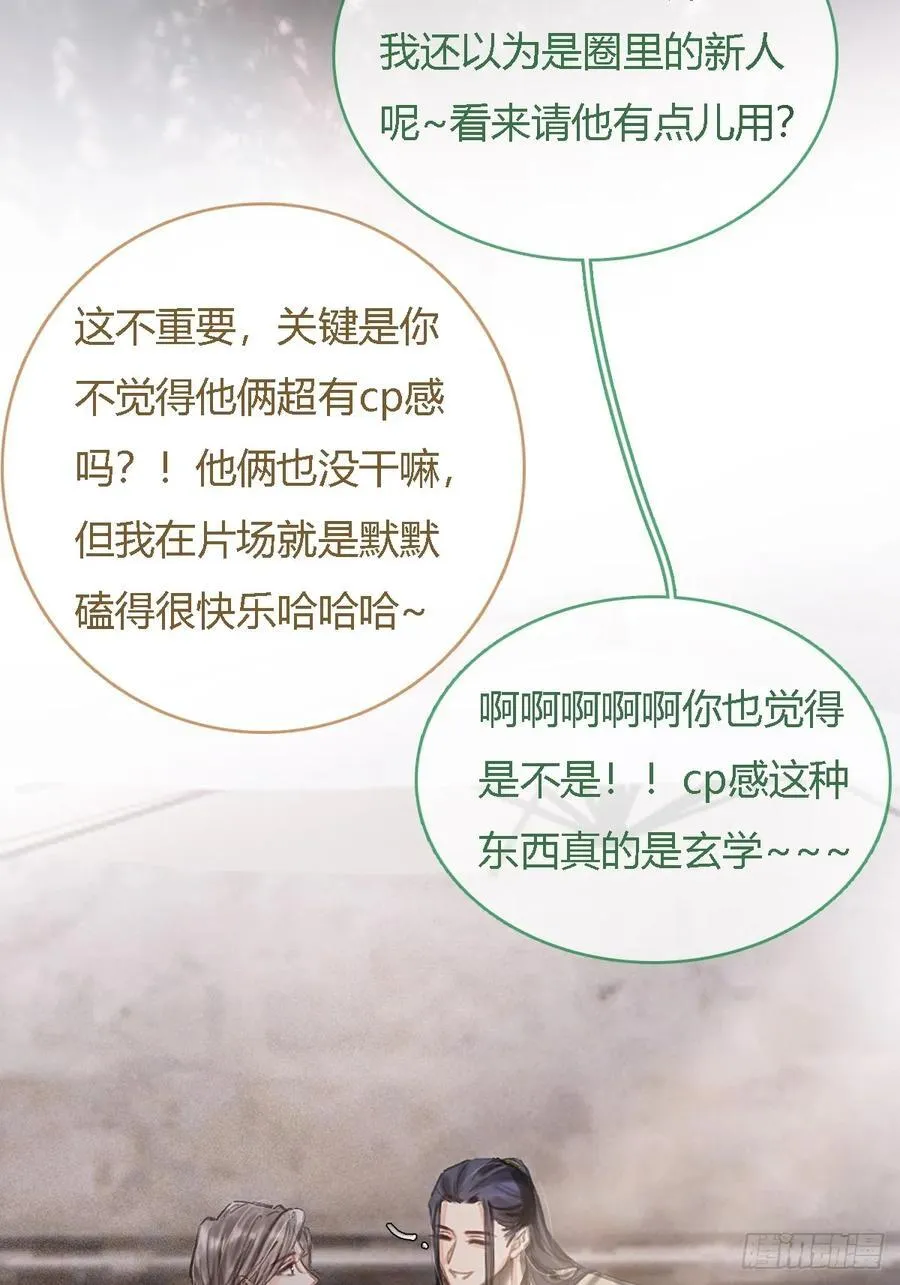 33.让人不适应31