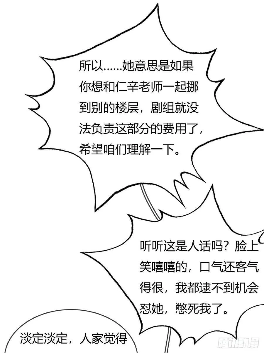 26.解解馋得了26