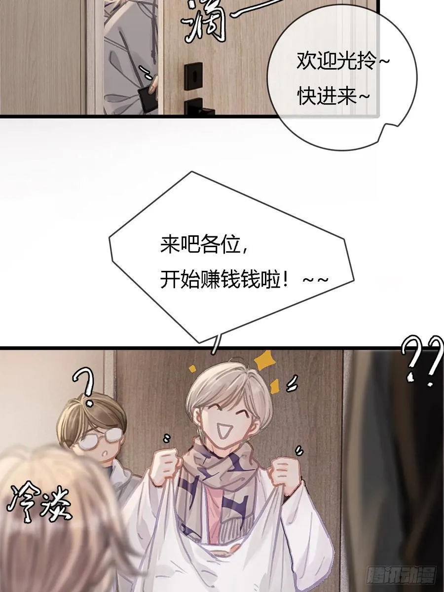 33.让人不适应38