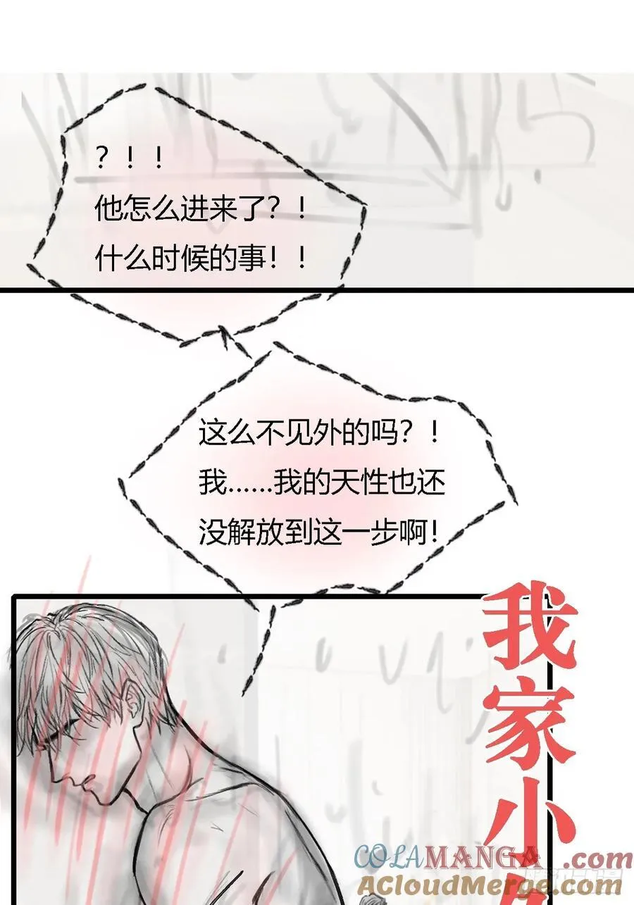 入V小通知4