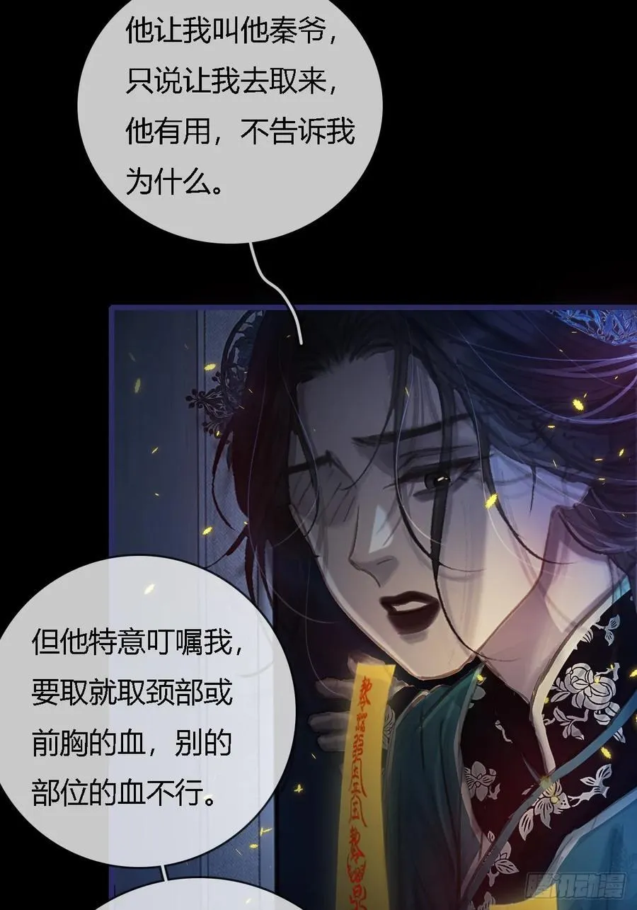 27.收留我一晚20
