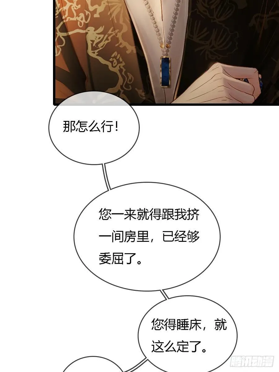 26.解解馋得了29