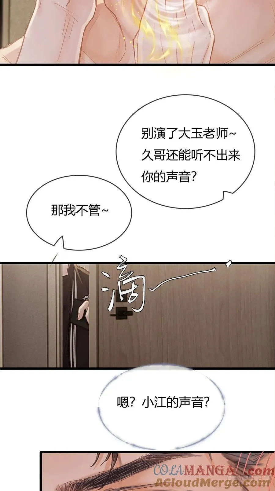 29.漂亮的男生3