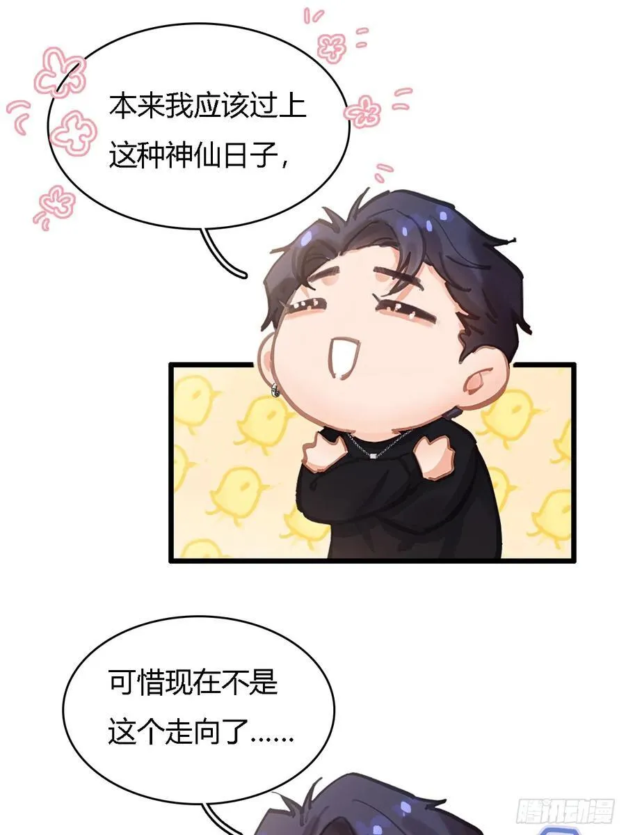 假如小剧场17