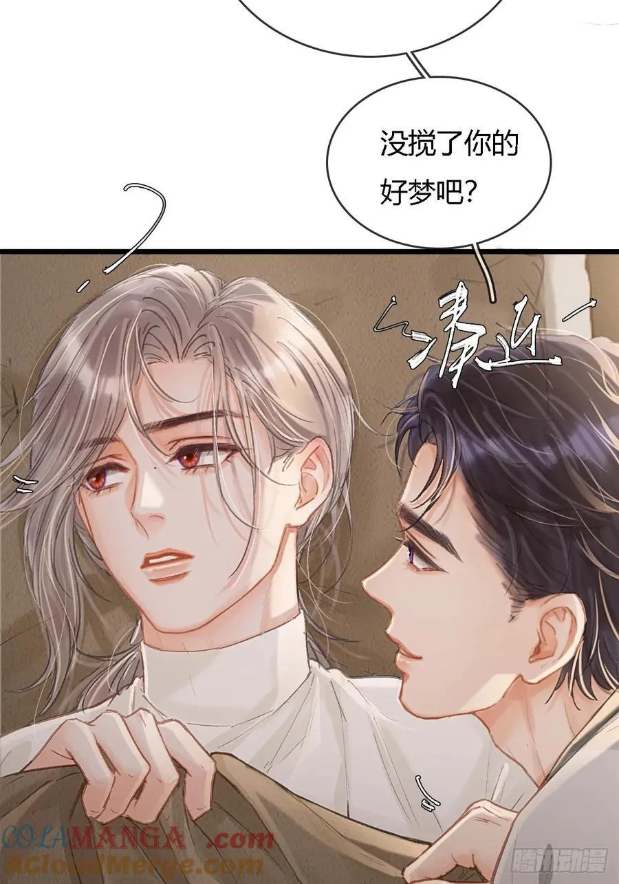 33.让人不适应15