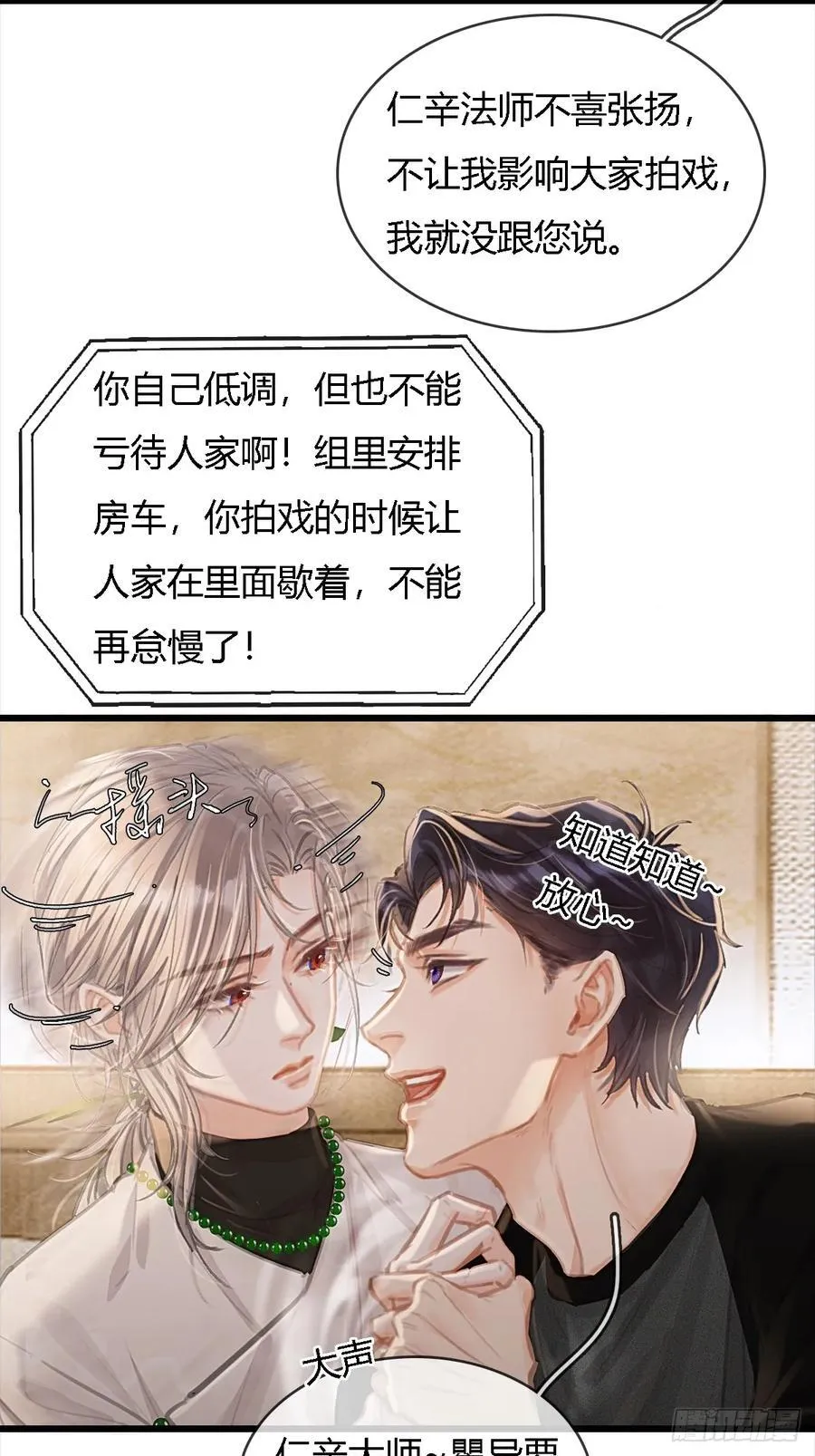 34.心态要爆炸23