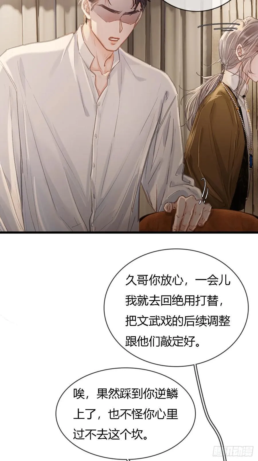 29.漂亮的男生17