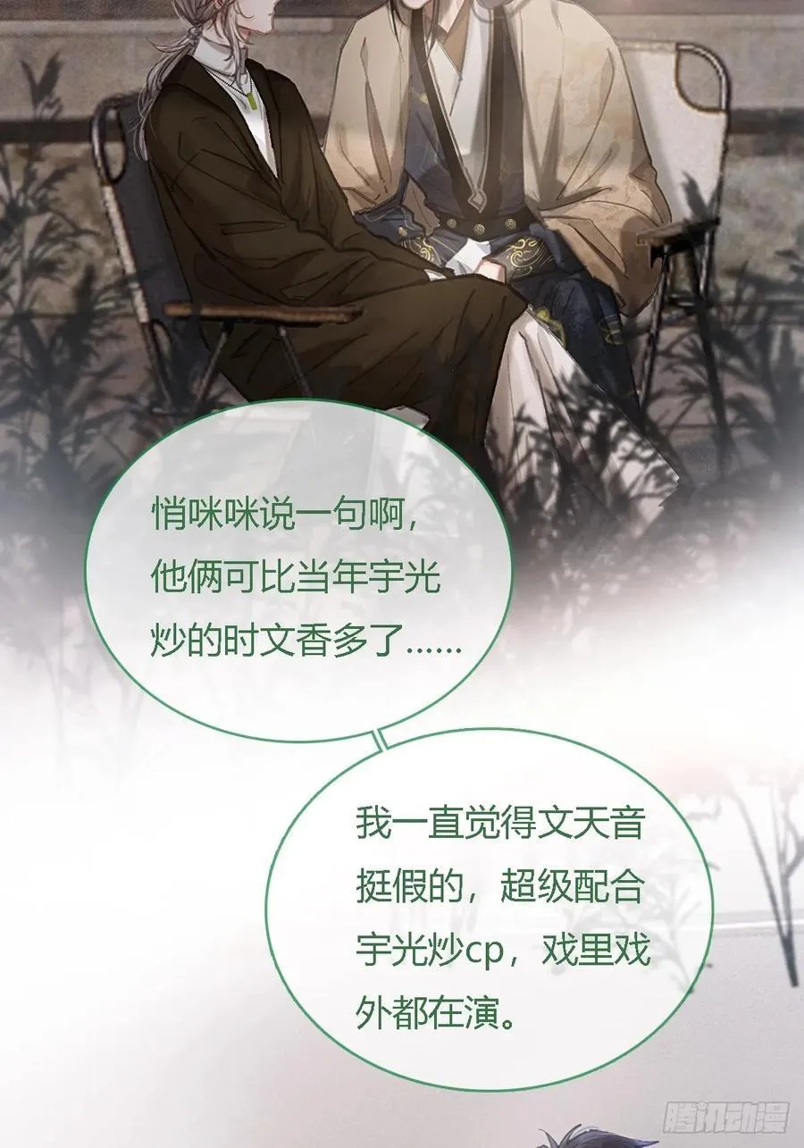 33.让人不适应32