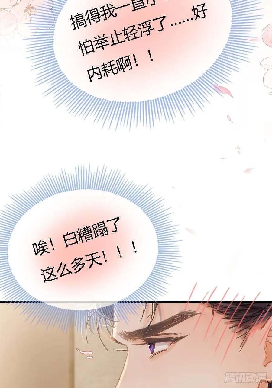 32.早这样多好55