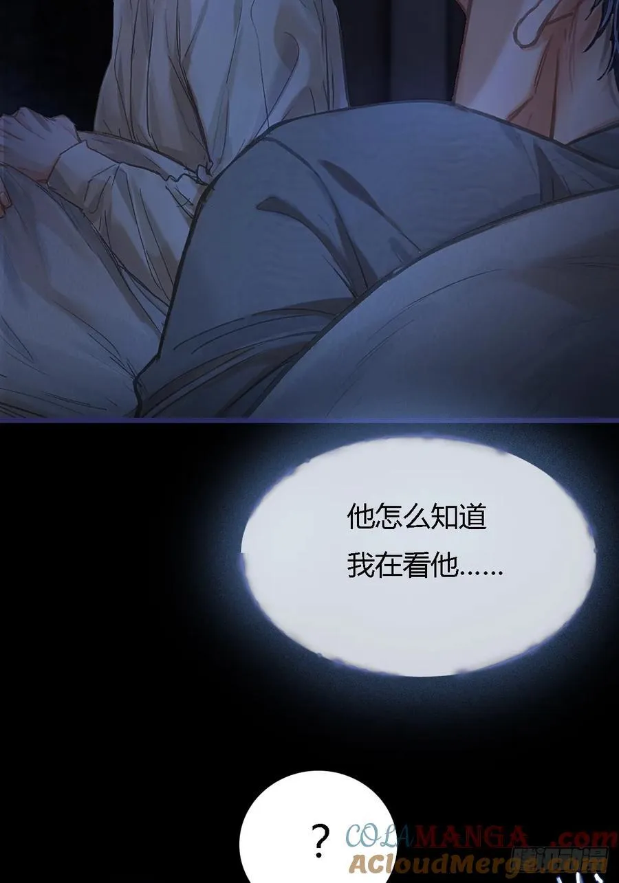 27.收留我一晚45