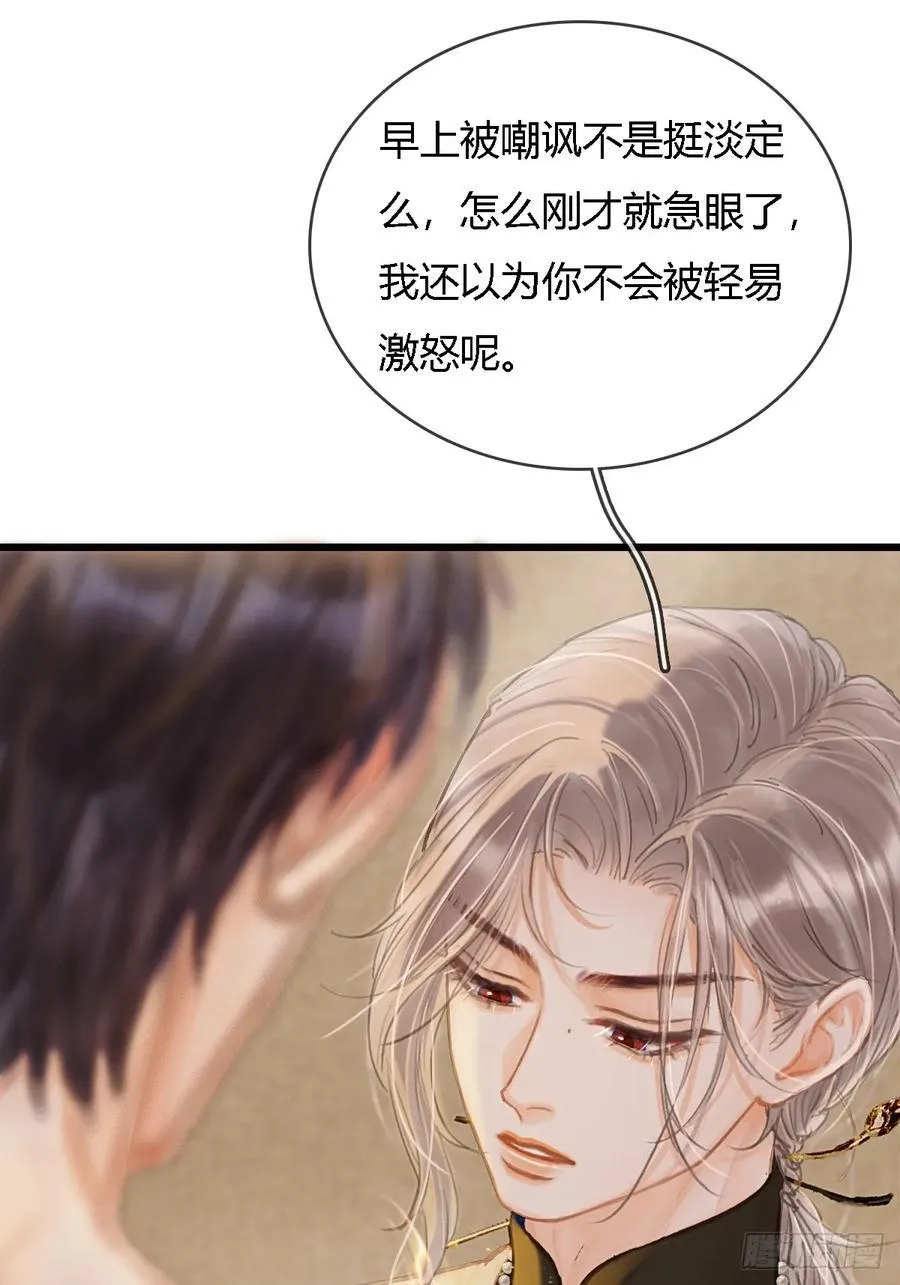 31.非得这样吗23