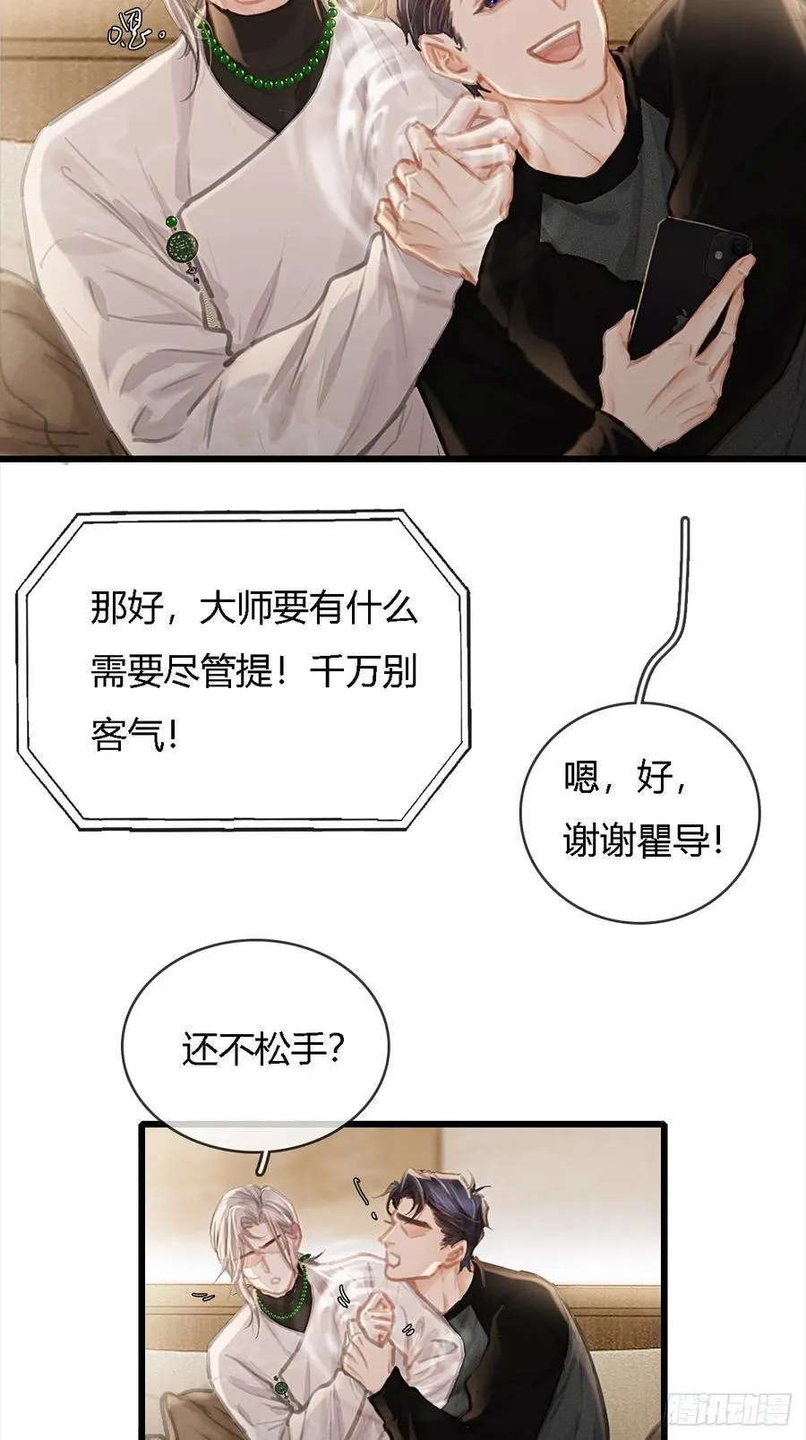 34.心态要爆炸25
