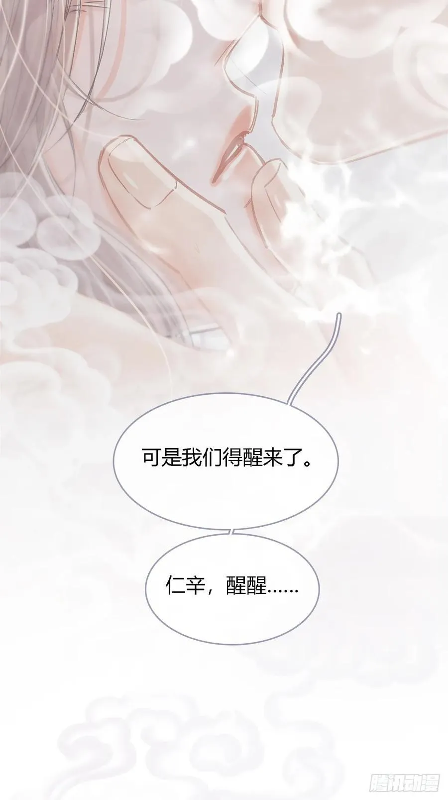 33.让人不适应10