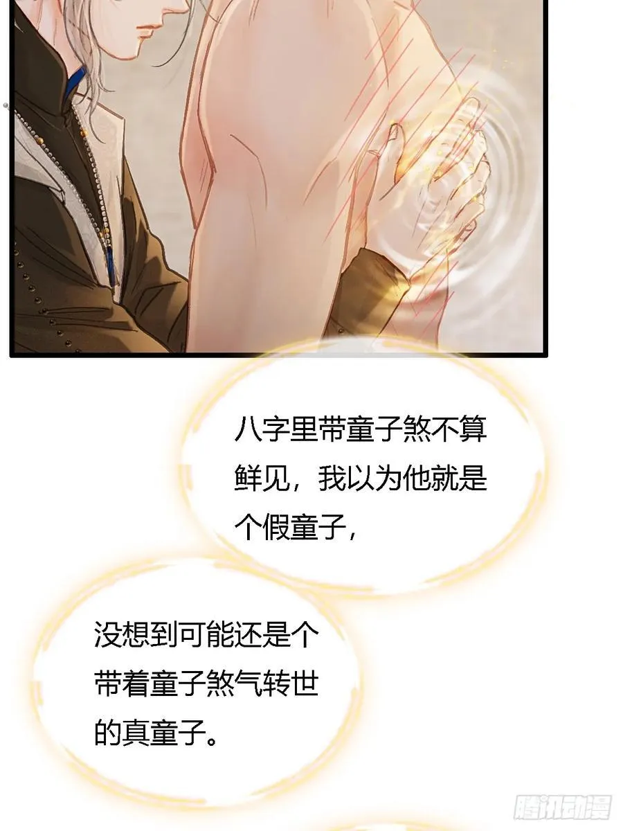 31.非得这样吗32