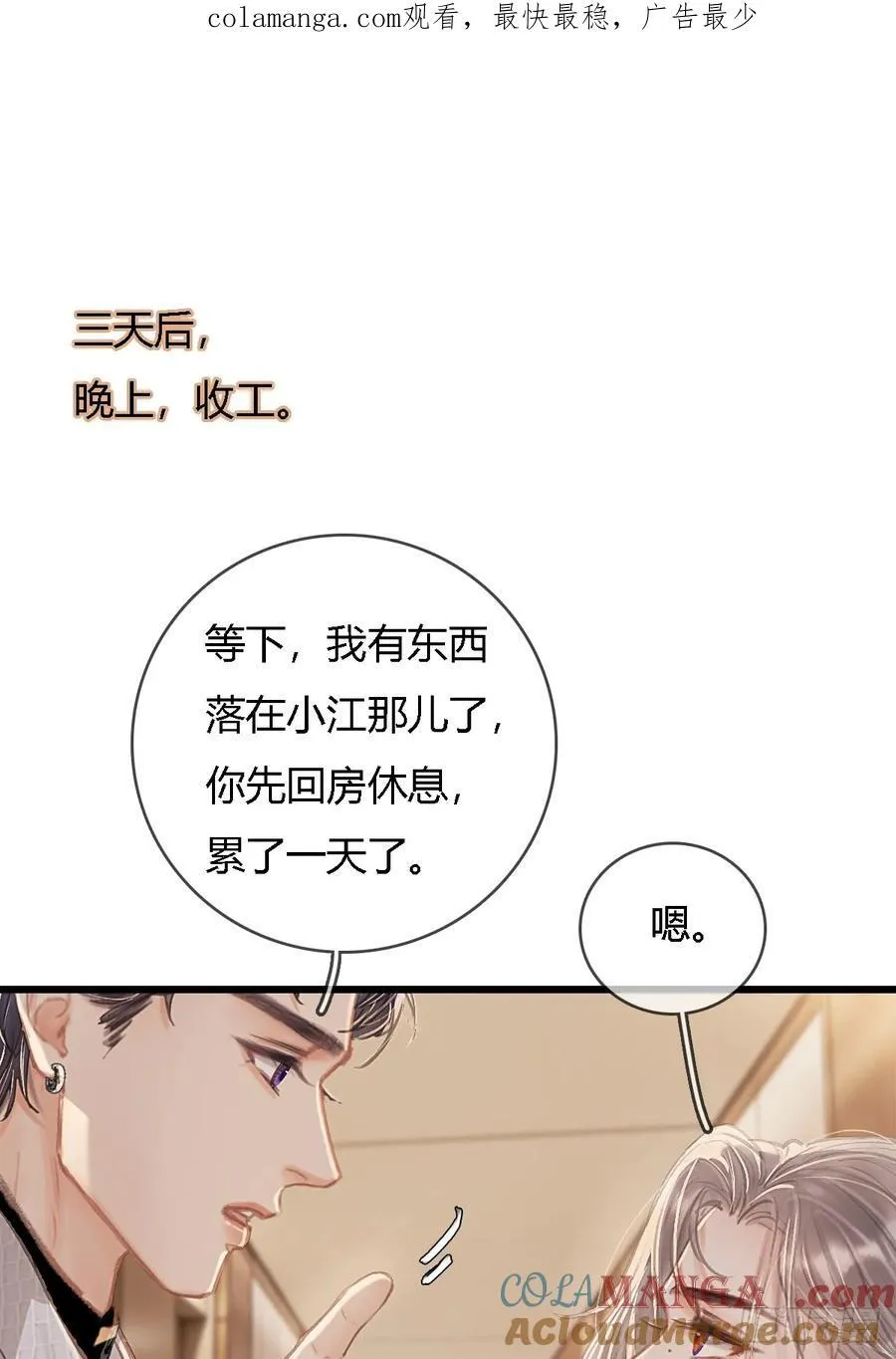30.这俩可以啊0