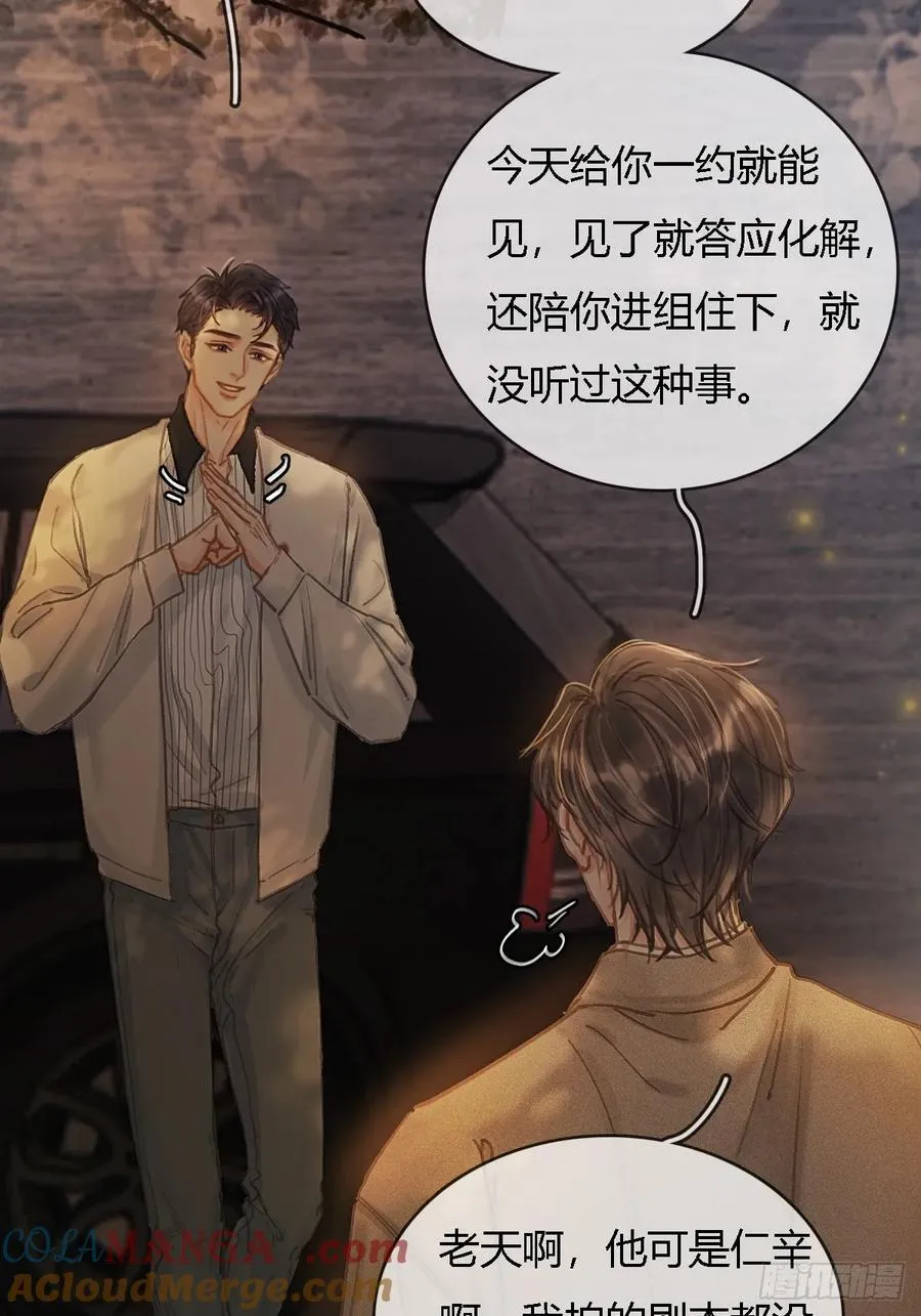 26.解解馋得了18
