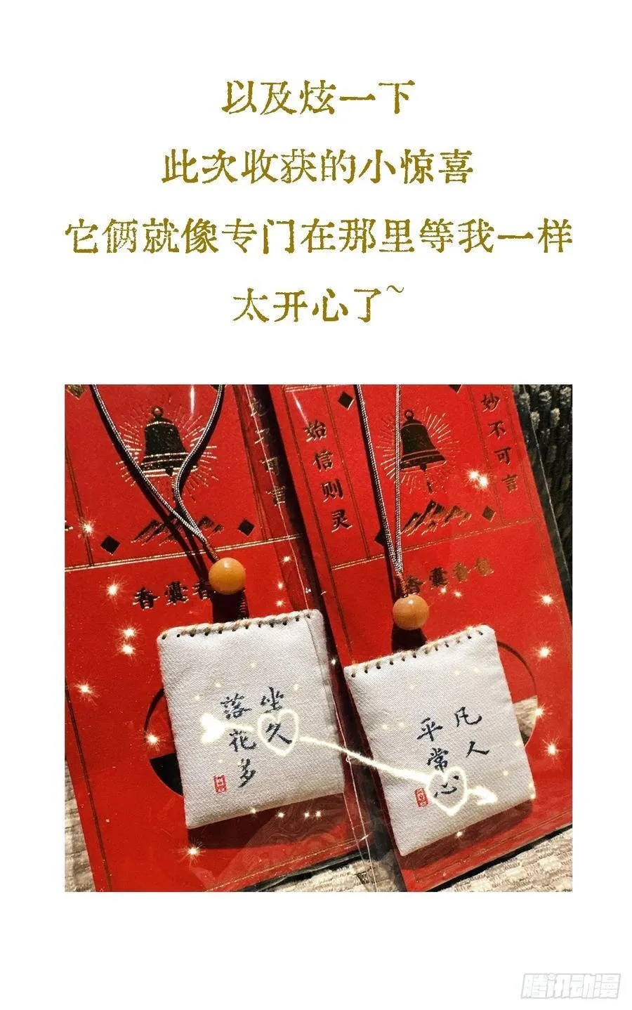 窗台小剧场13