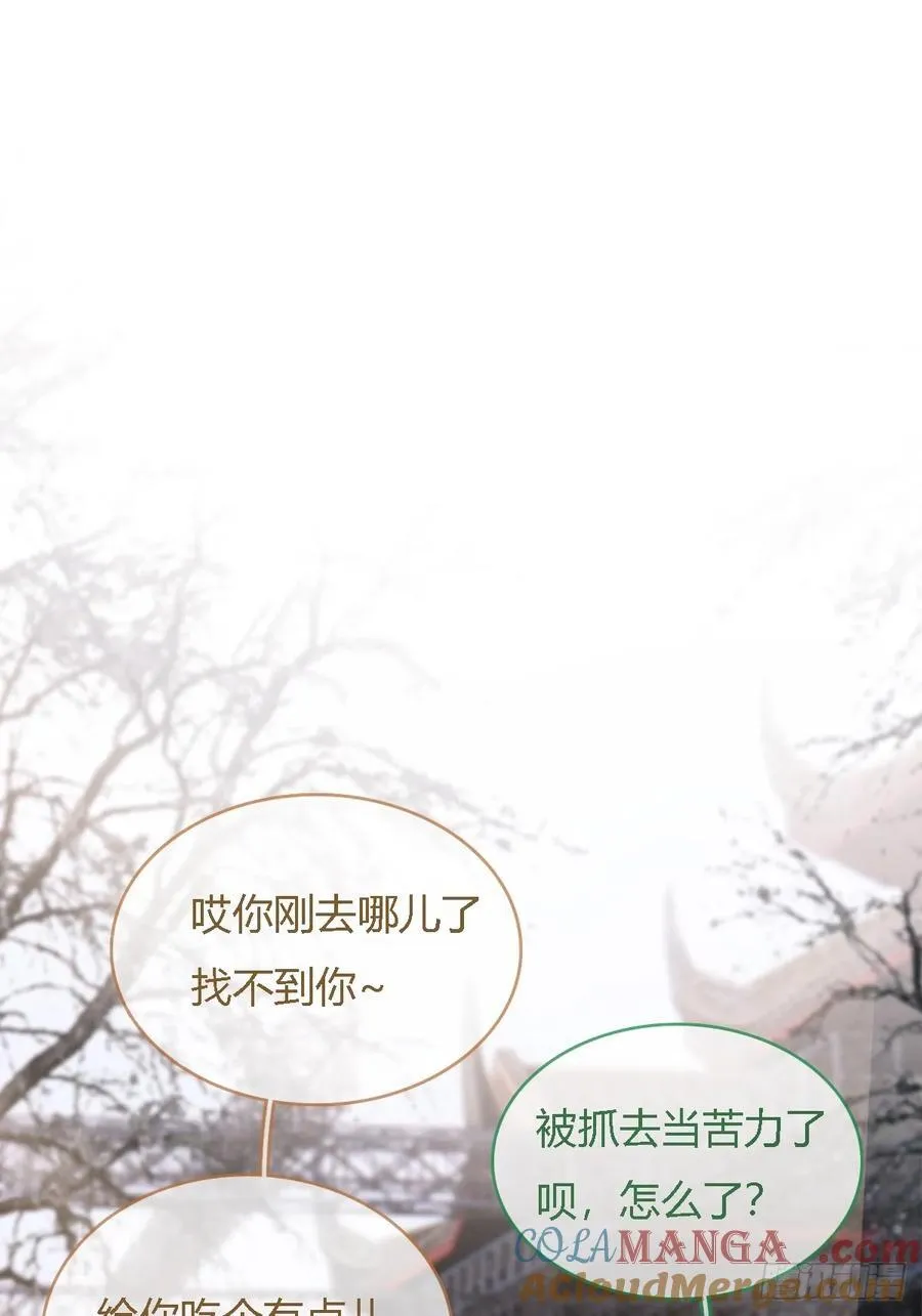 33.让人不适应24