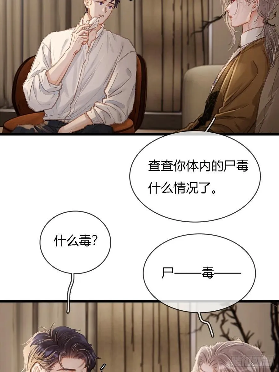 28.他再不松手35
