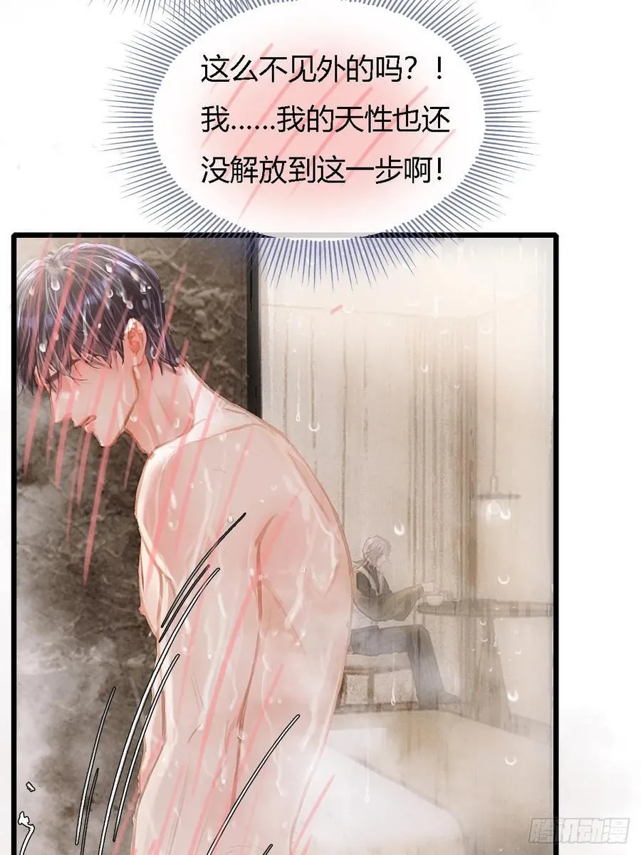 31.非得这样吗5
