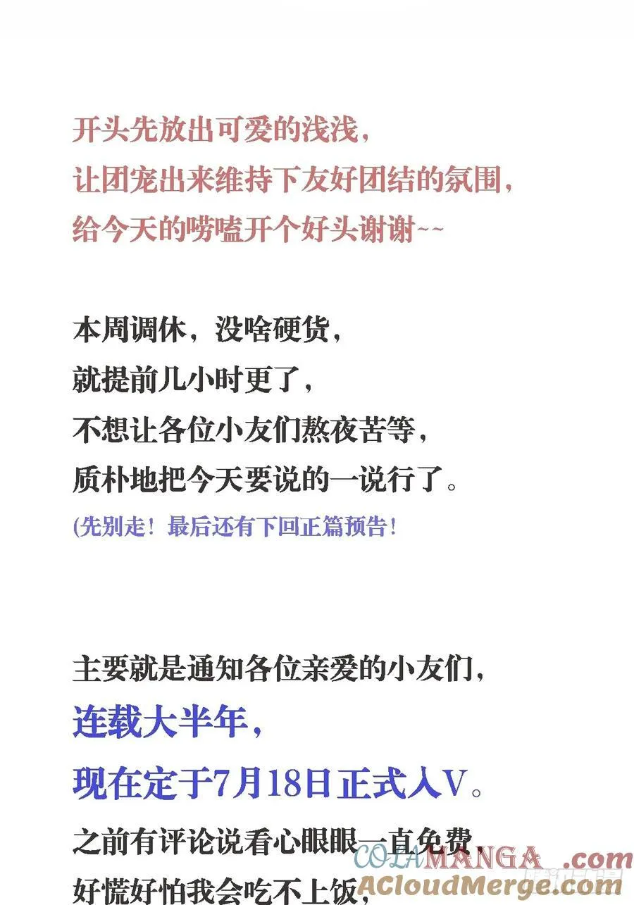 入V小通知1