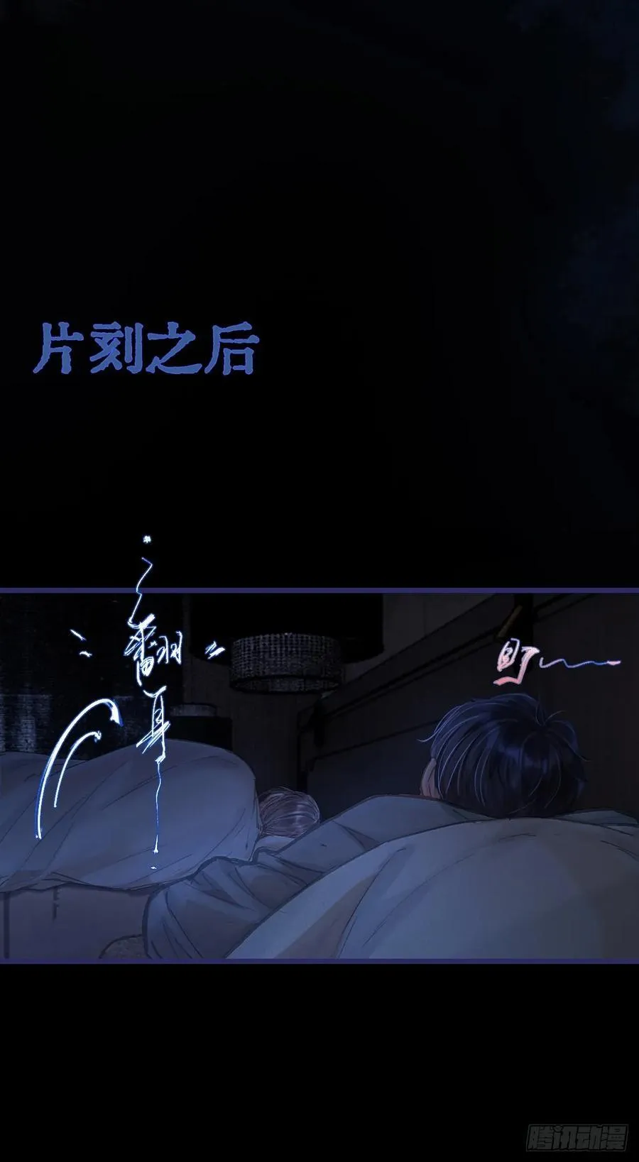 27.收留我一晚41