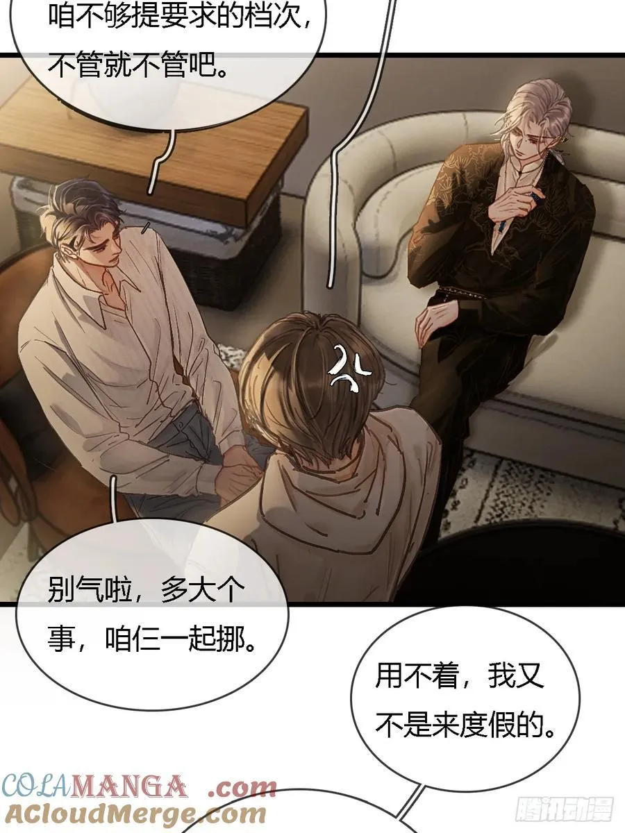26.解解馋得了27
