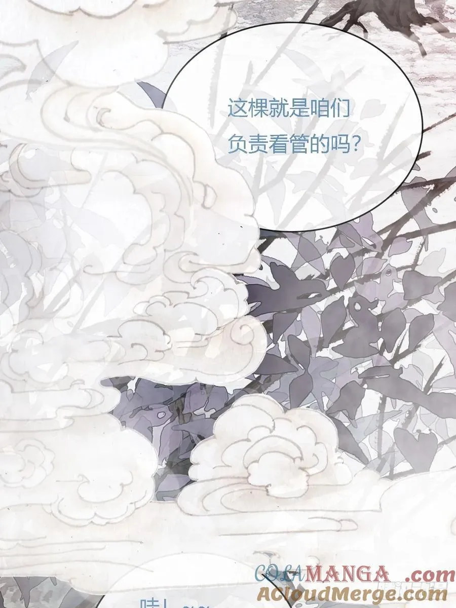 31.非得这样吗51