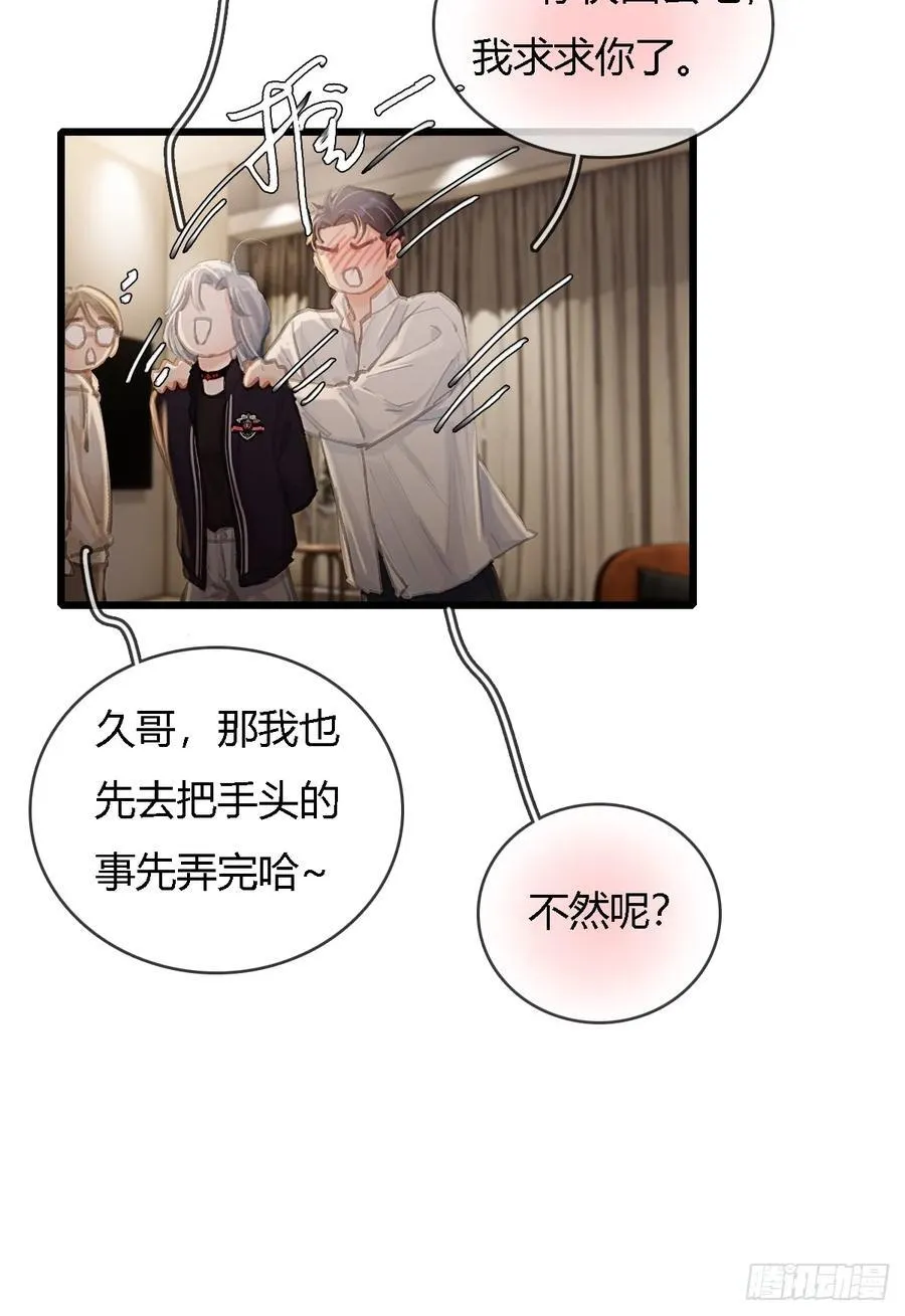29.漂亮的男生26