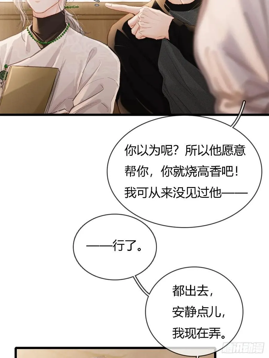 34.心态要爆炸4