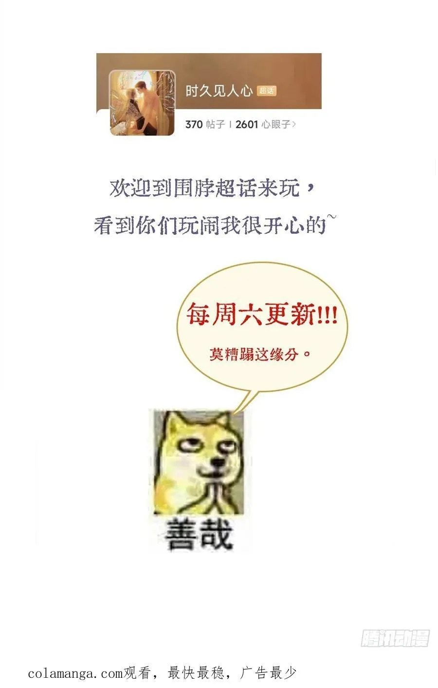 28.他再不松手59