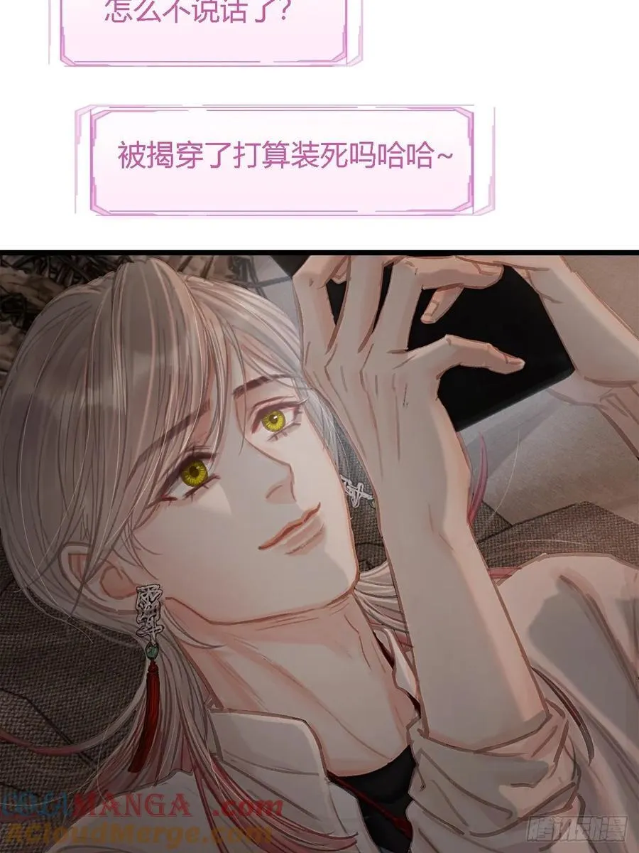 28.他再不松手9